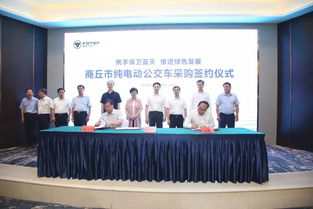 豫見智藍，代碼驅動綠色未來 河南福田智藍新能源工廠軟件開發正式啟航